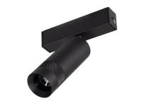 Светильник MAG-SPOT-ZOOM-25-R35-7W (20-55 deg)