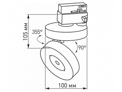 Светильник LGD-MONA-TRACK-4TR-R100-12W (WH, 24 deg)