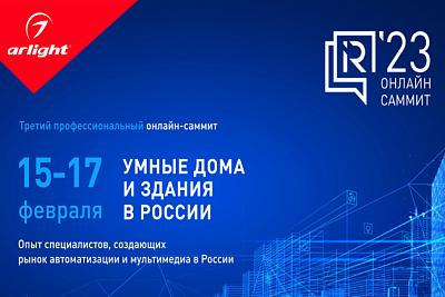 Узнайте больше об автоматизации от ведущих экспертов
